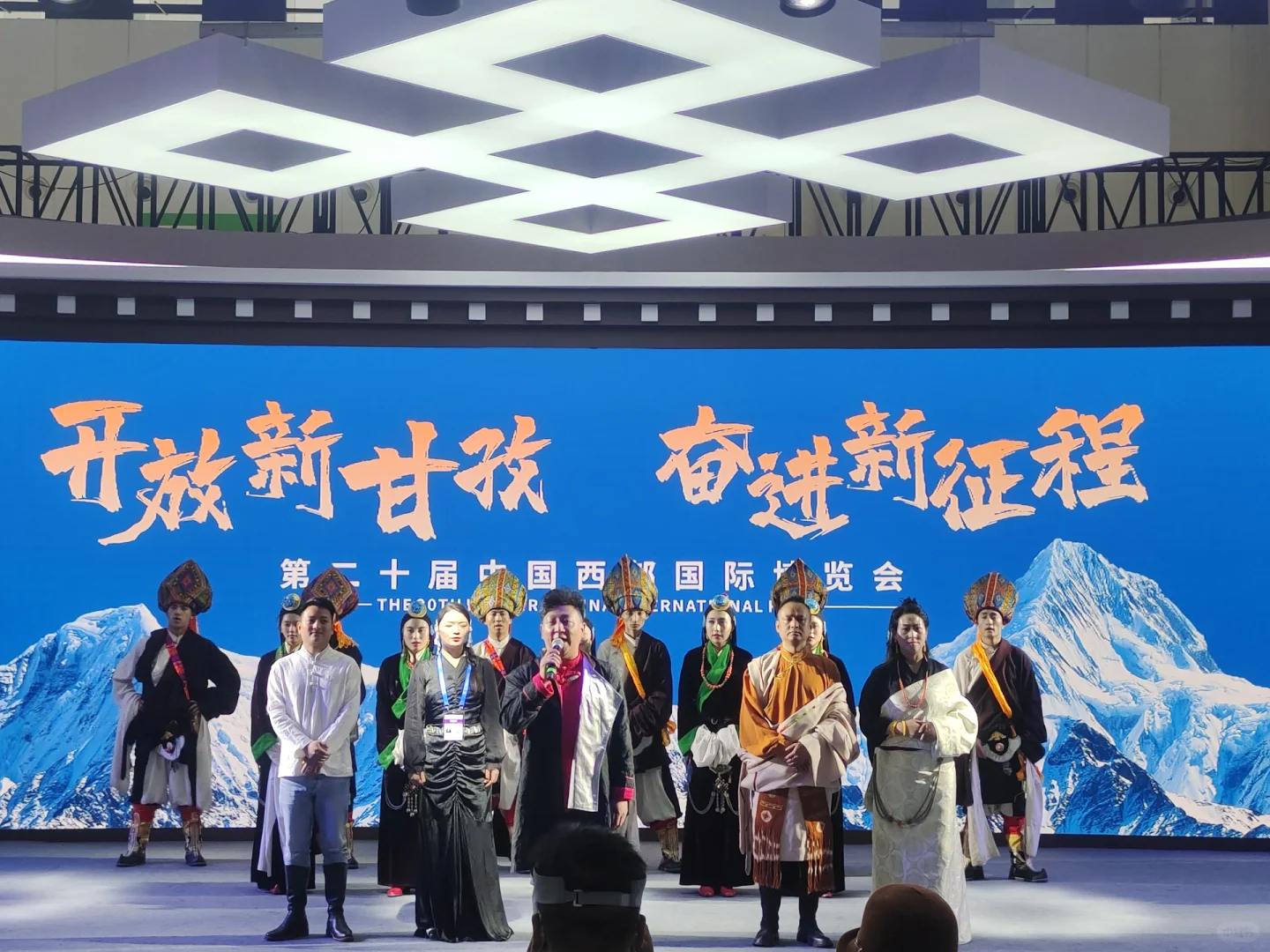 西博会近期展览