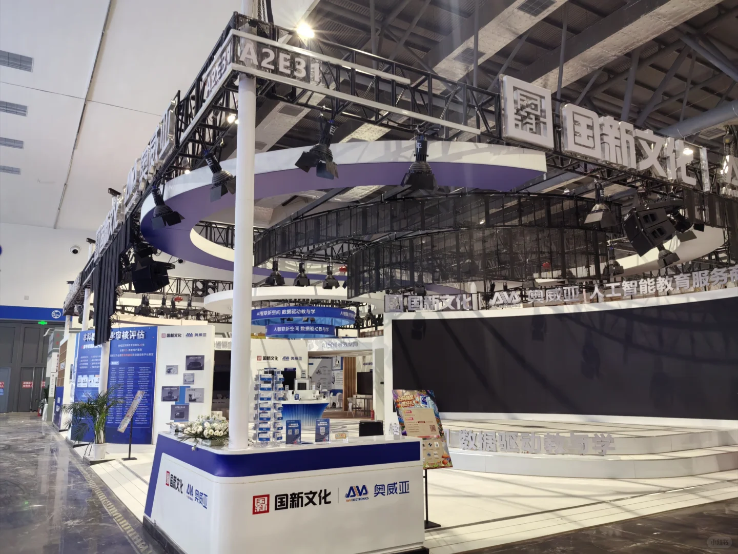 第六十三届高等教育博览会参展见闻（二）