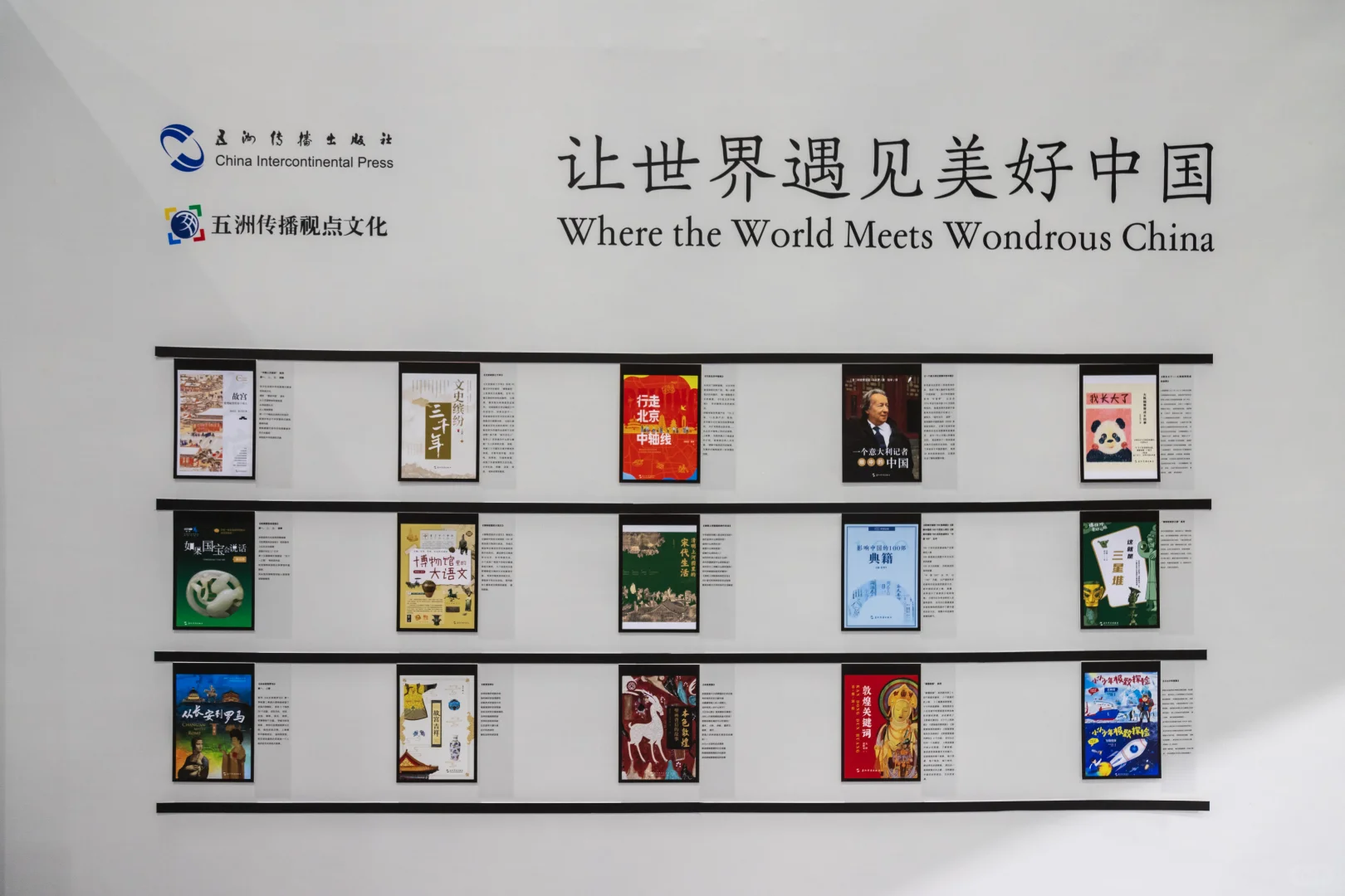 花钱看展 | 深圳文博会（逛完要一天时间）