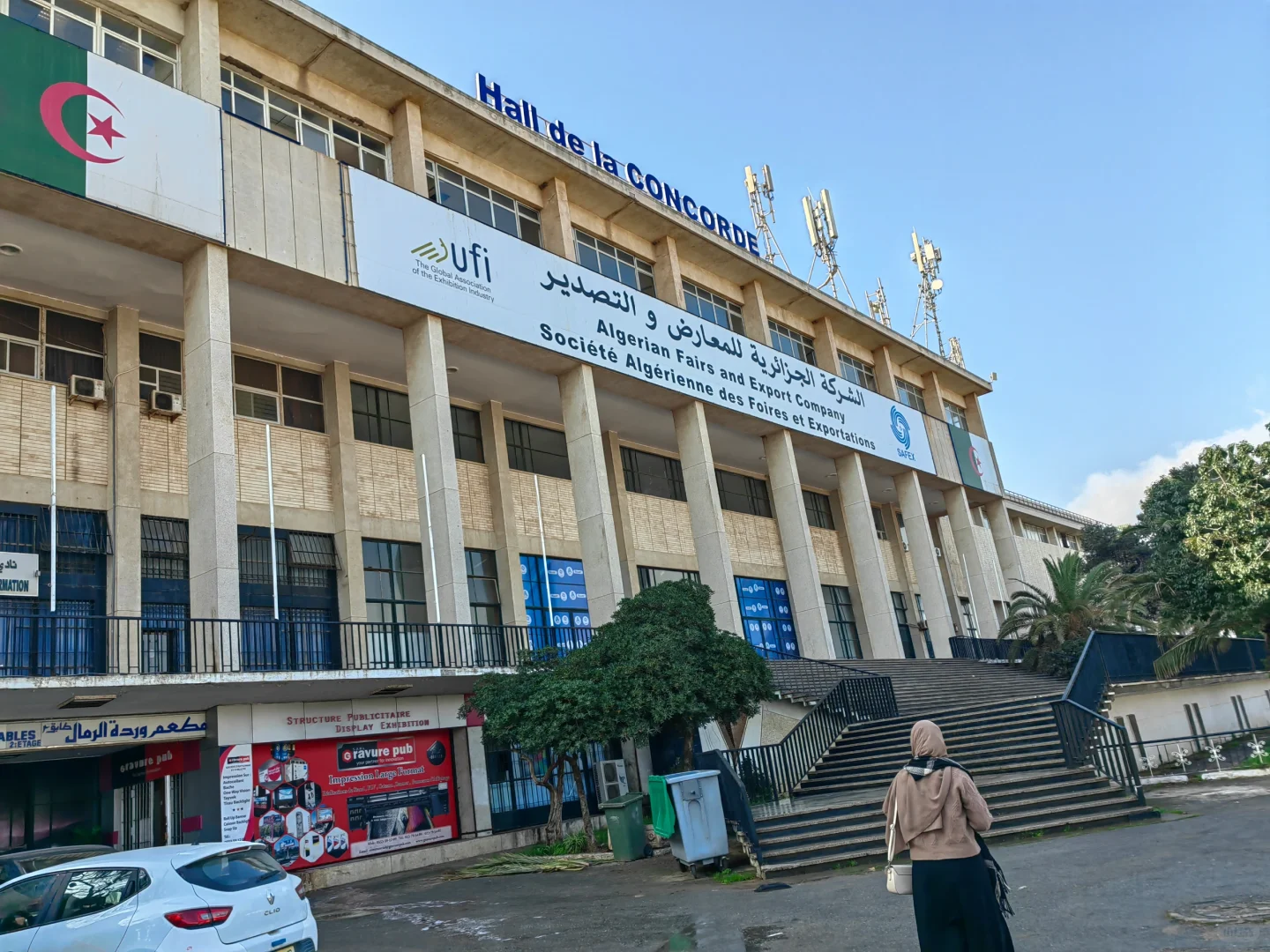 阿尔及利亚汽配展 2025