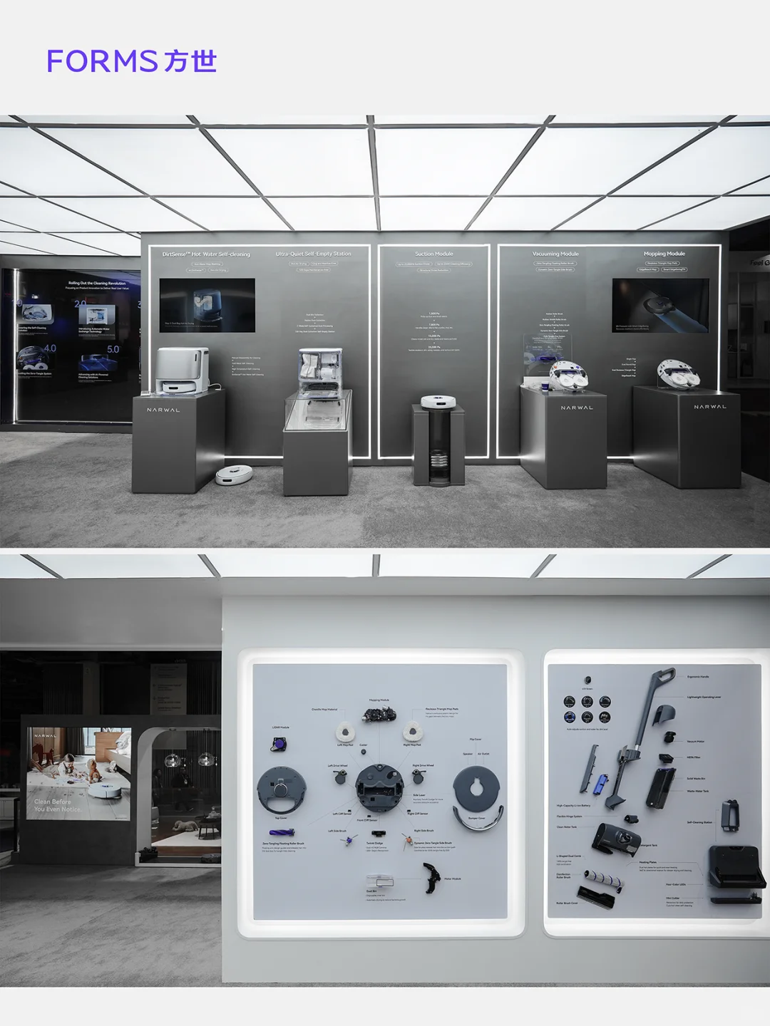 原创｜NARWAL云鲸｜2025CES｜全球展会设计