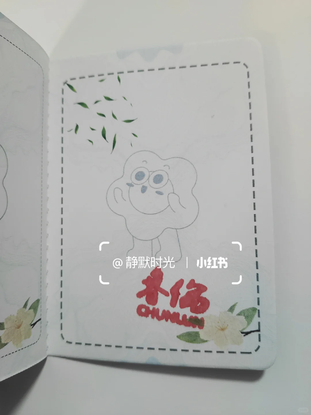 国际茶叶展——春伦盖章得茉莉银毫冷萃