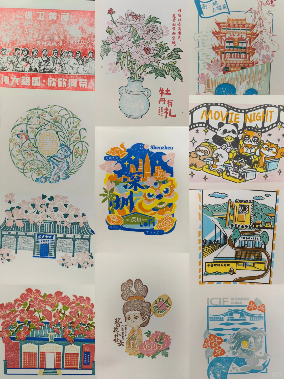 2025深圳文博会5月23日盖章记录