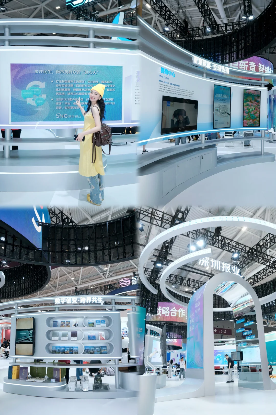 深圳文博会你…真的太好逛了?ʚ˃ ᵕ ˂ ɞ?