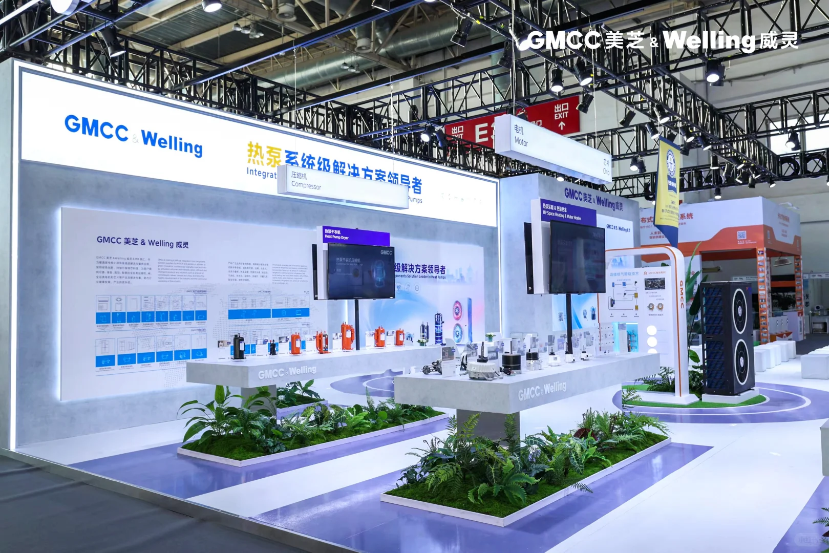 2025 北京供热展