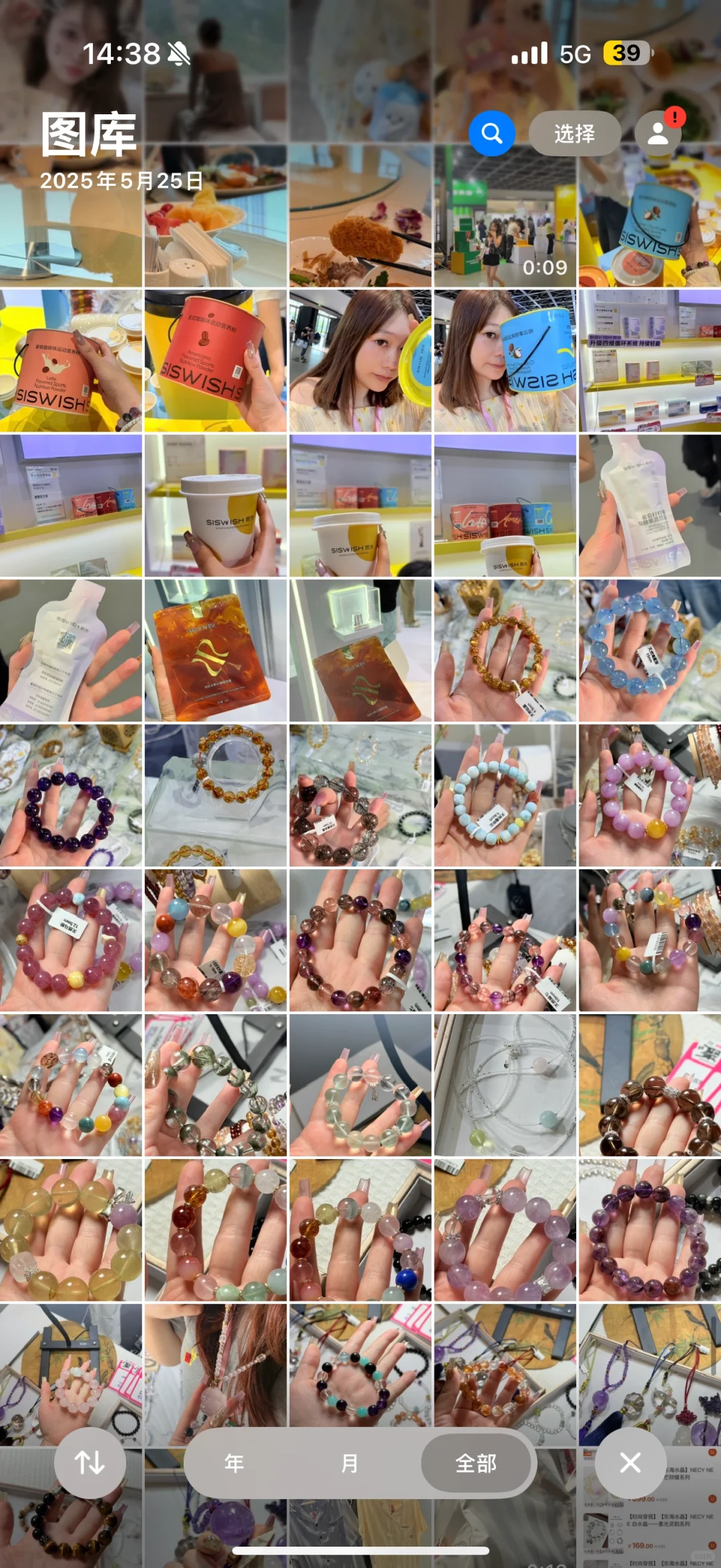 参加自家展会版