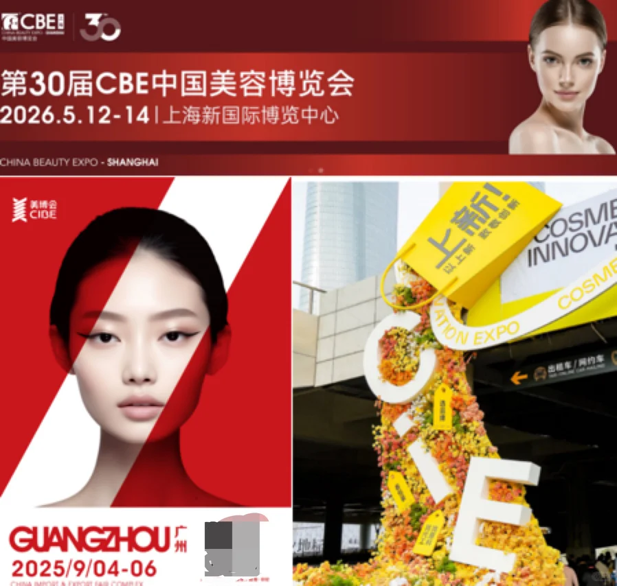 盘点下展会优劣-果然还是要有新玩法