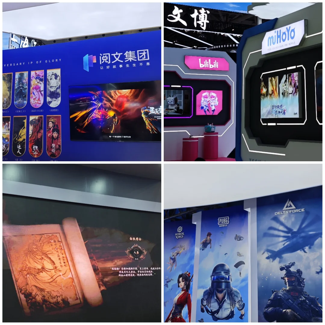 国际文化博览会半日游