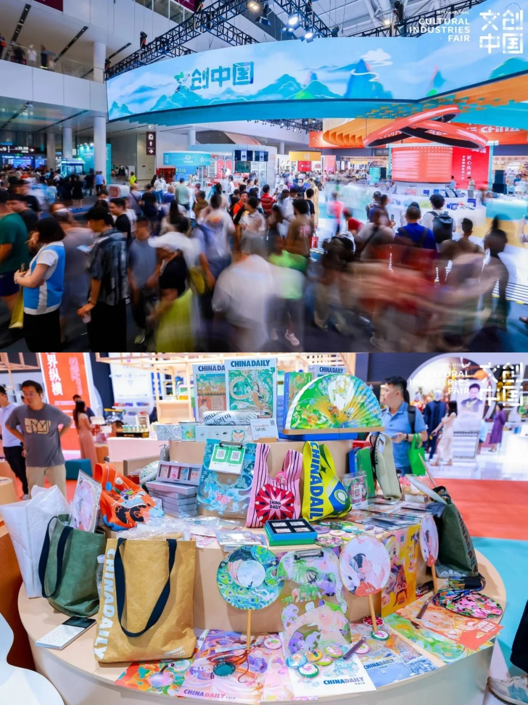 文博会门票免费送?8大展馆逛到爽