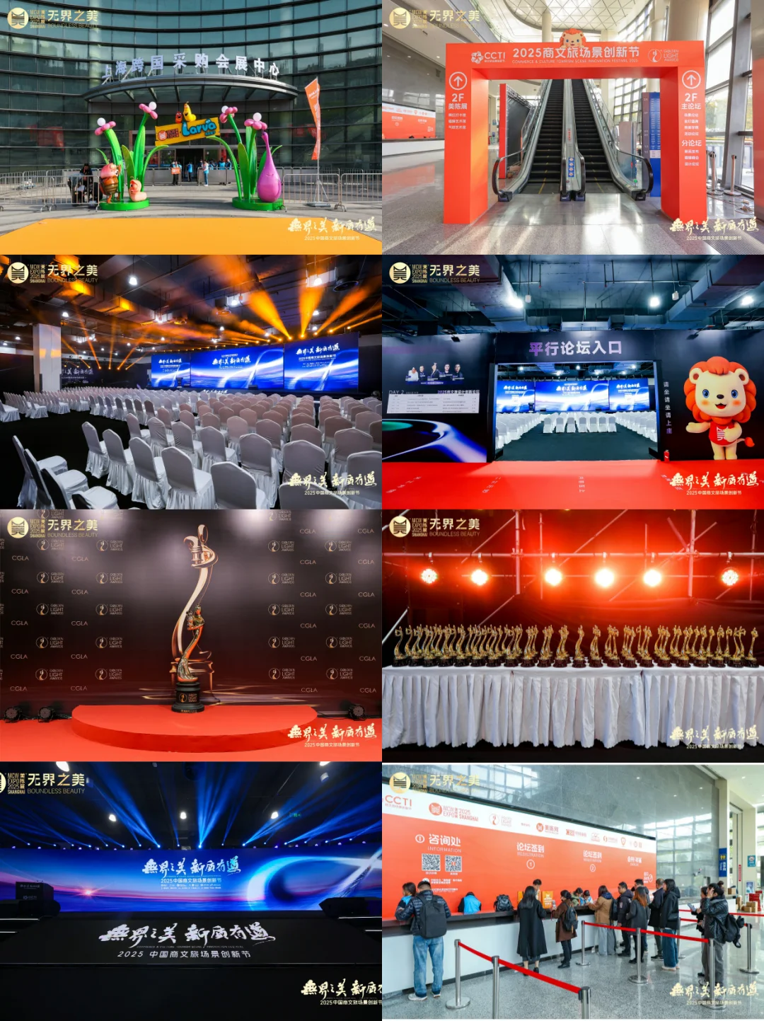 活动策划分享|2025第10届美陈展