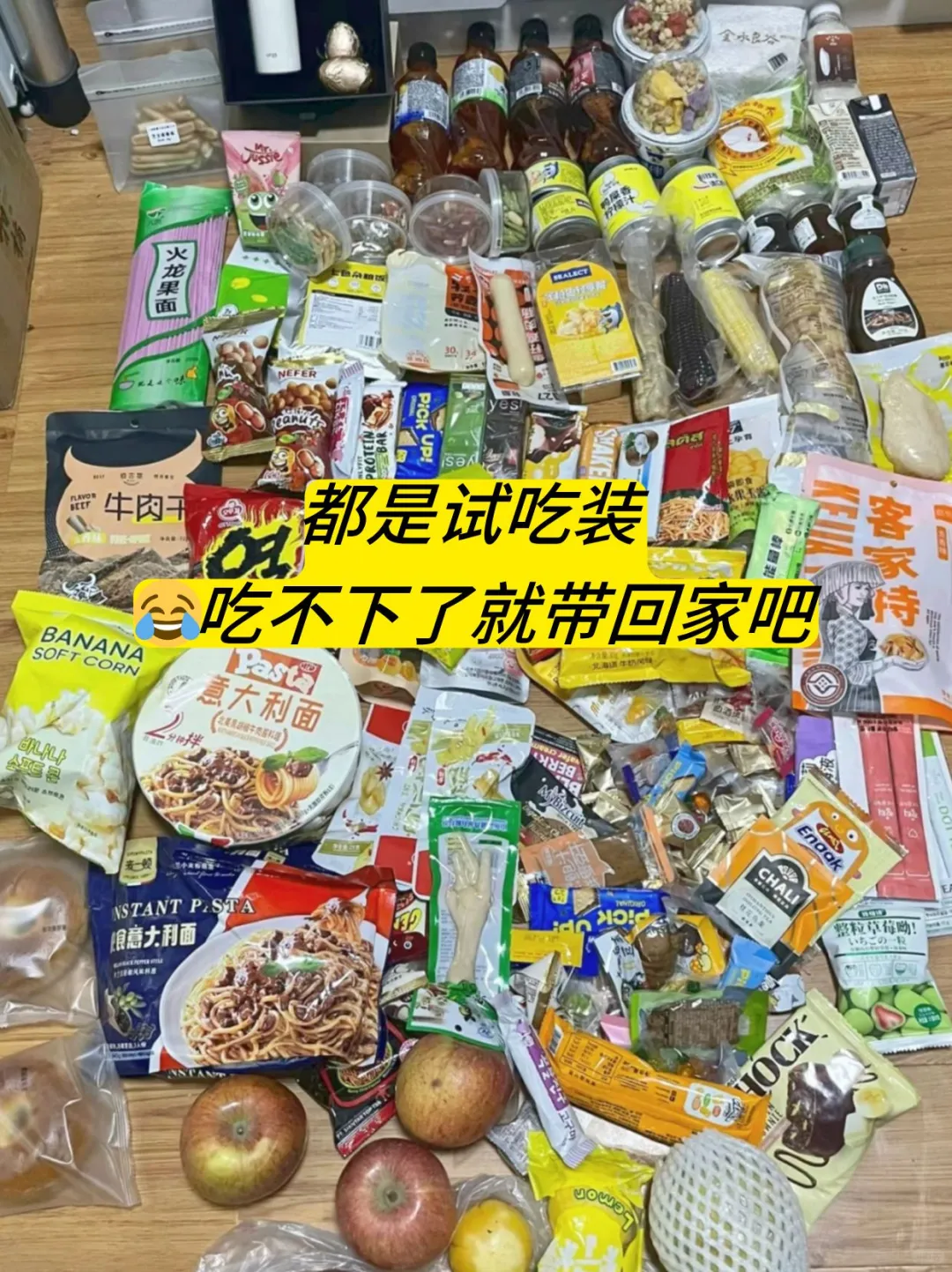 北京国际食品展来啦?免费门票去蹭吃蹭喝