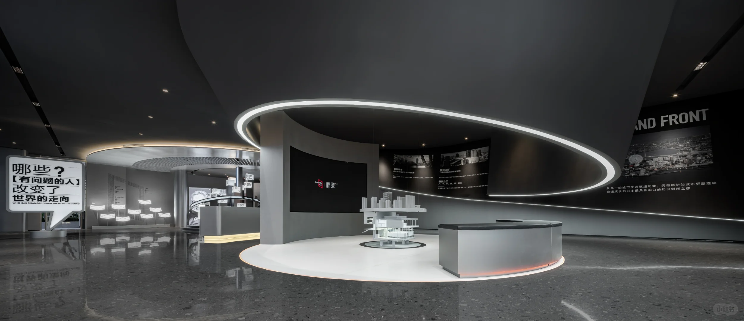 南京卓越知识之都展厅