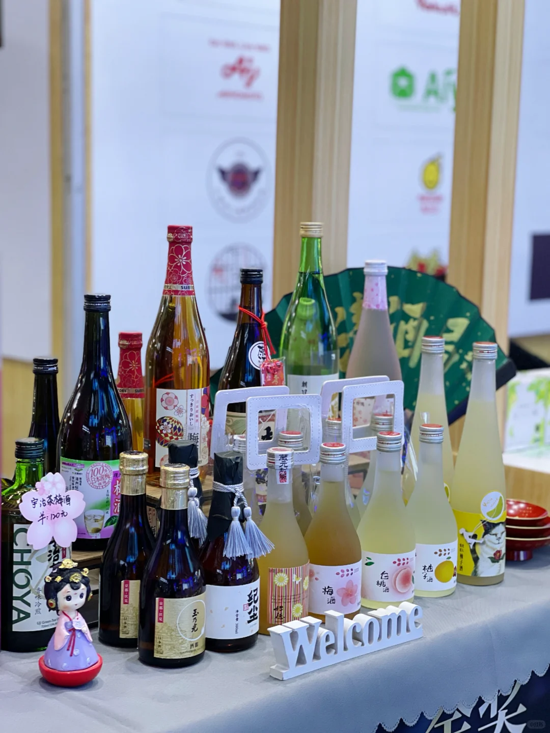 西安丝博会～一站式吃遍！免费！