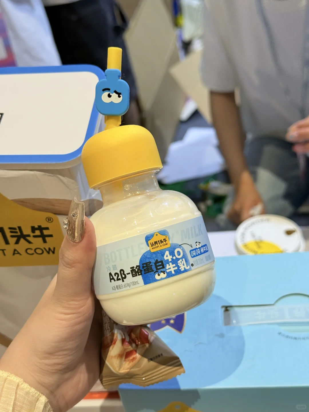 参加自家展会版