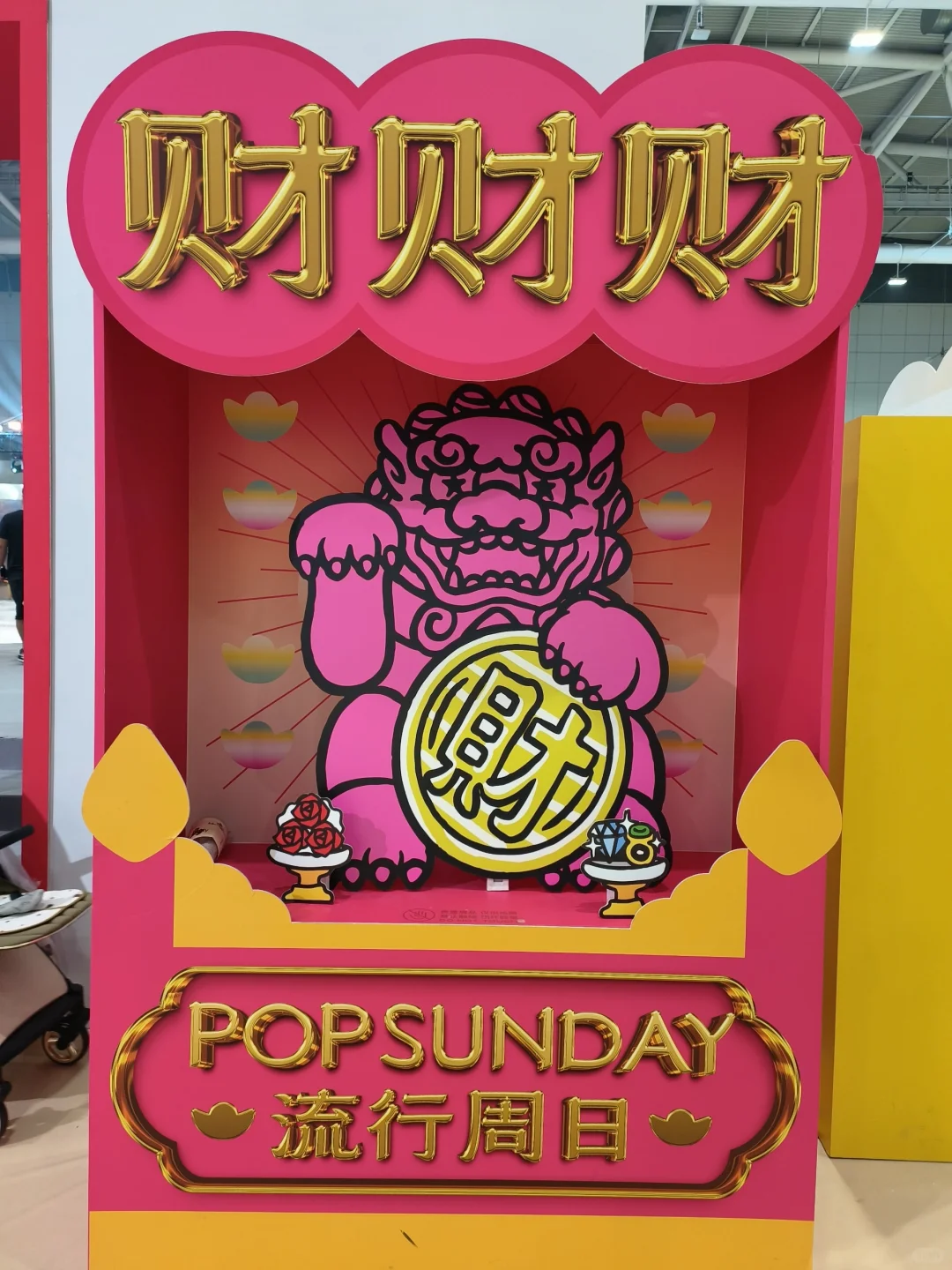 ?暴走5h逛深圳文博会！原来商机藏在这里