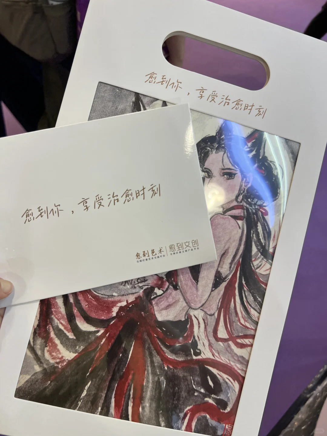 高敏感人想逛的疗愈博览会观后感