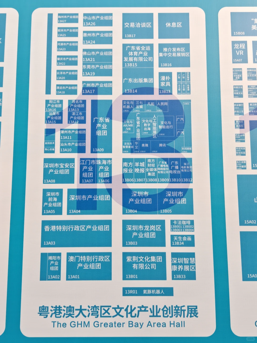 第二十一届深圳文化博览会最全攻略