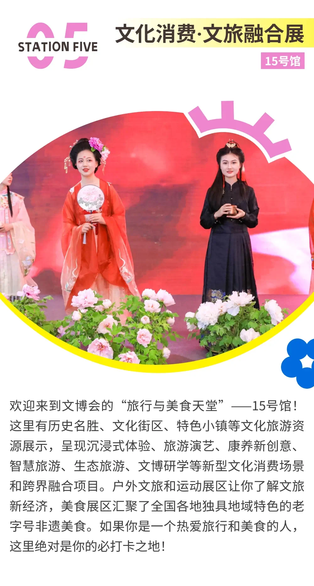 逛展攻略｜第二十一届深圳文博会