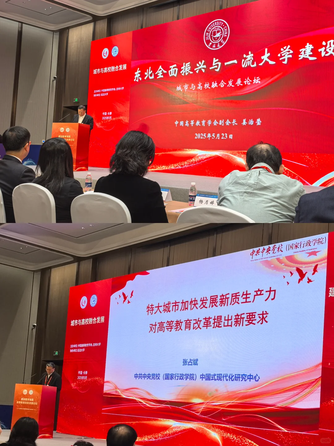 吉大大一｜在高博会当VIP嘉宾偶遇希希校长