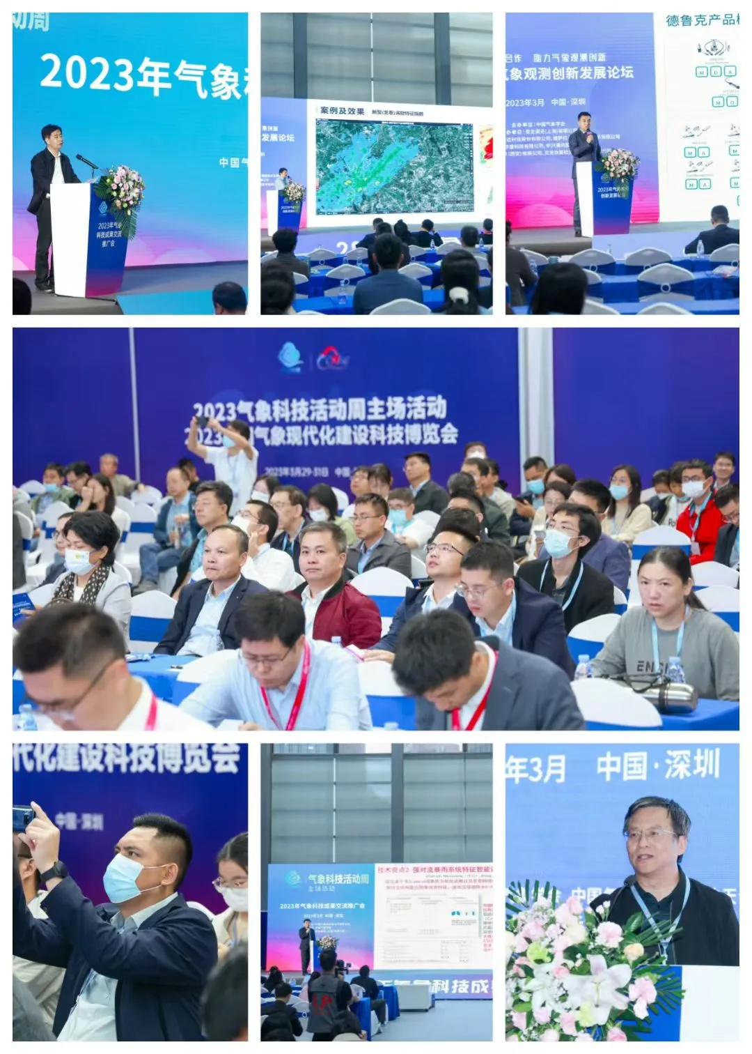 5月28日CMHE2025 与博主一起南京见?