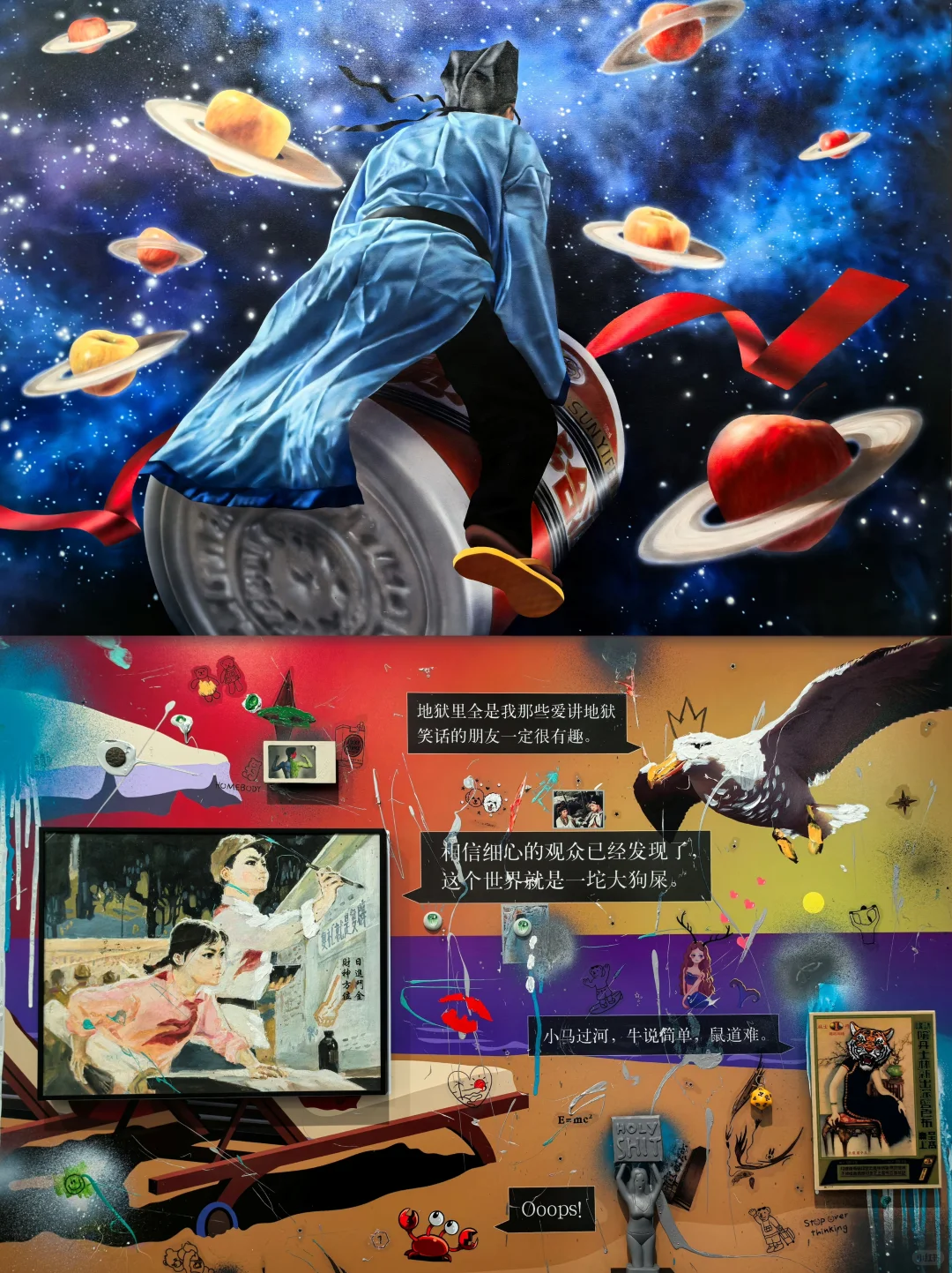 Aha这也是艺术｜2025北京当代·艺术博览会