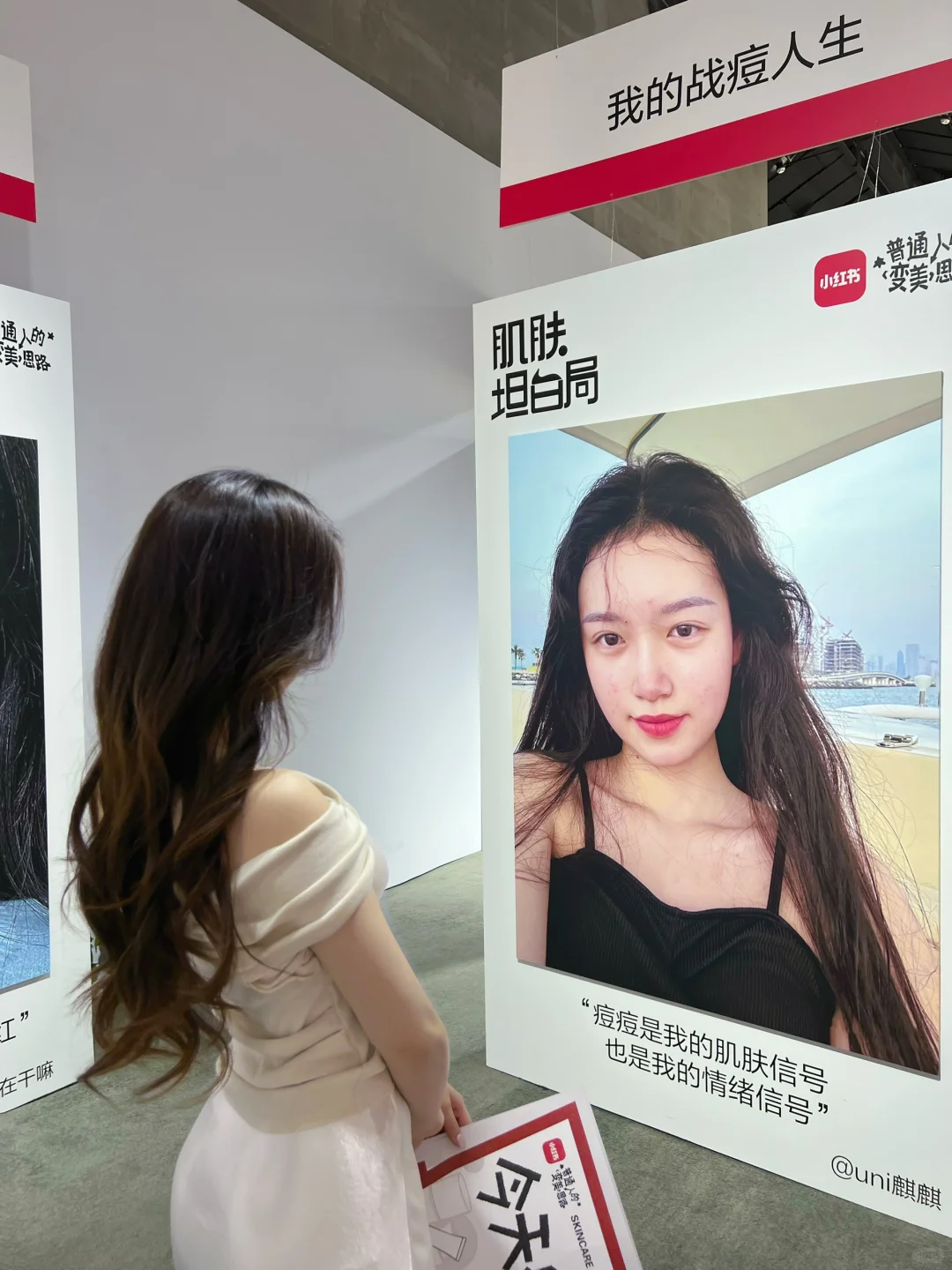 ✨普通女孩的变美思路，真的不用容貌焦虑！