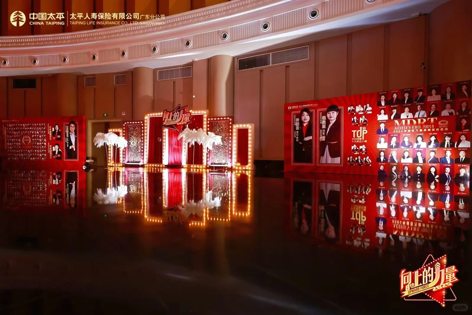 ?惊艳全场!这些瞬间藏着嘉盛的魔法!