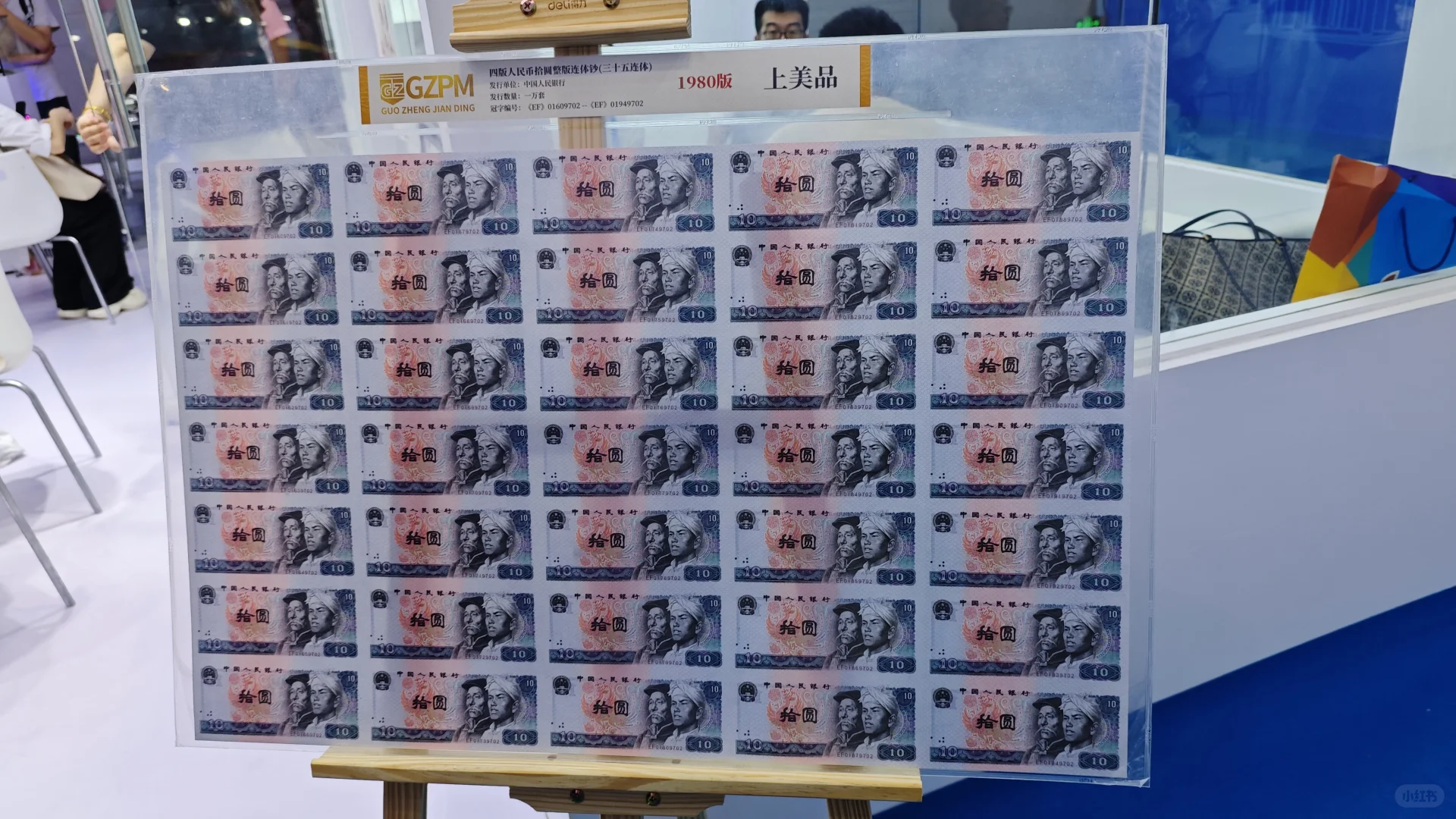 国际文化博览会半日游