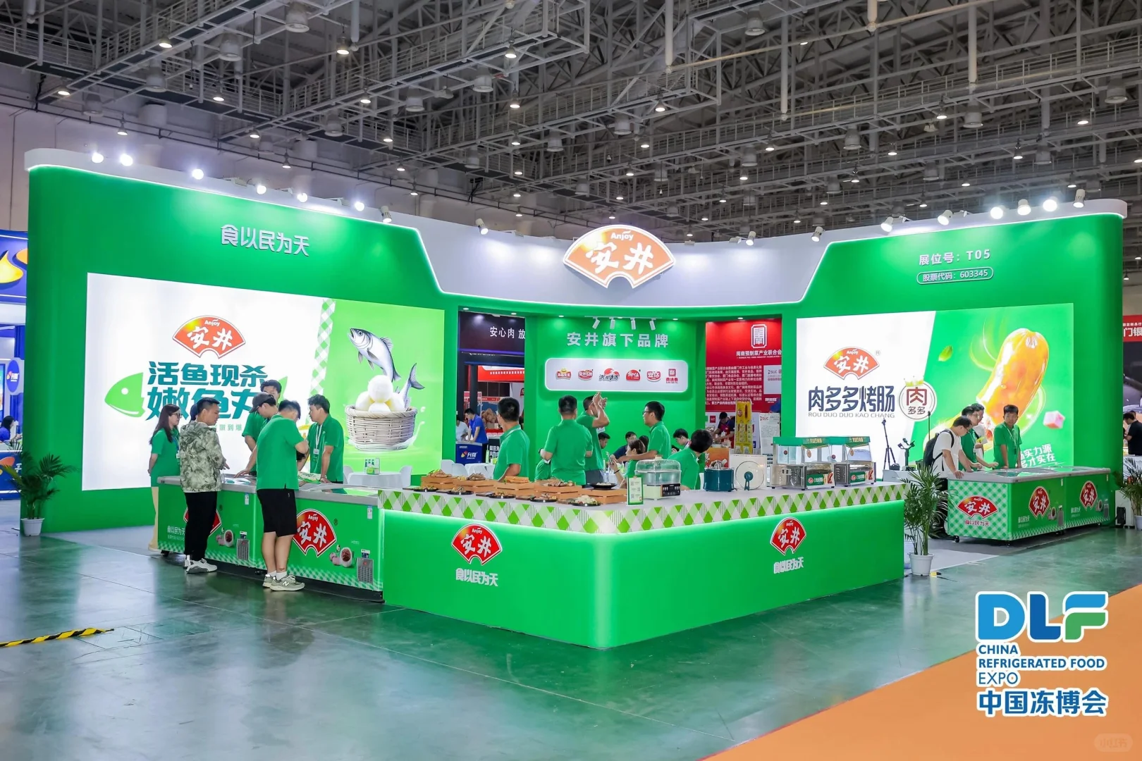 厦门食品博览会‖厦门展陈搭建