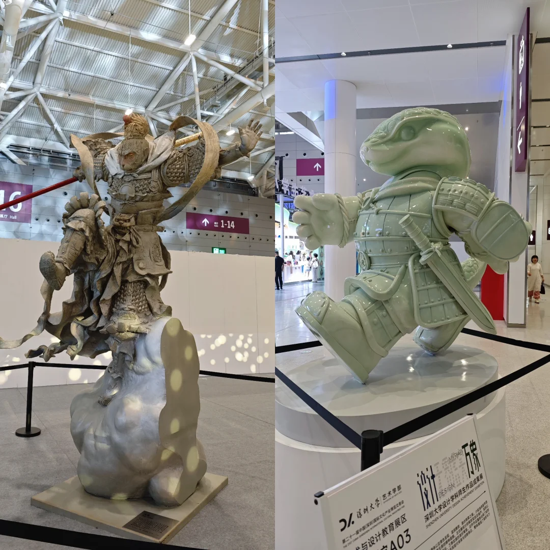 国际文化博览会半日游