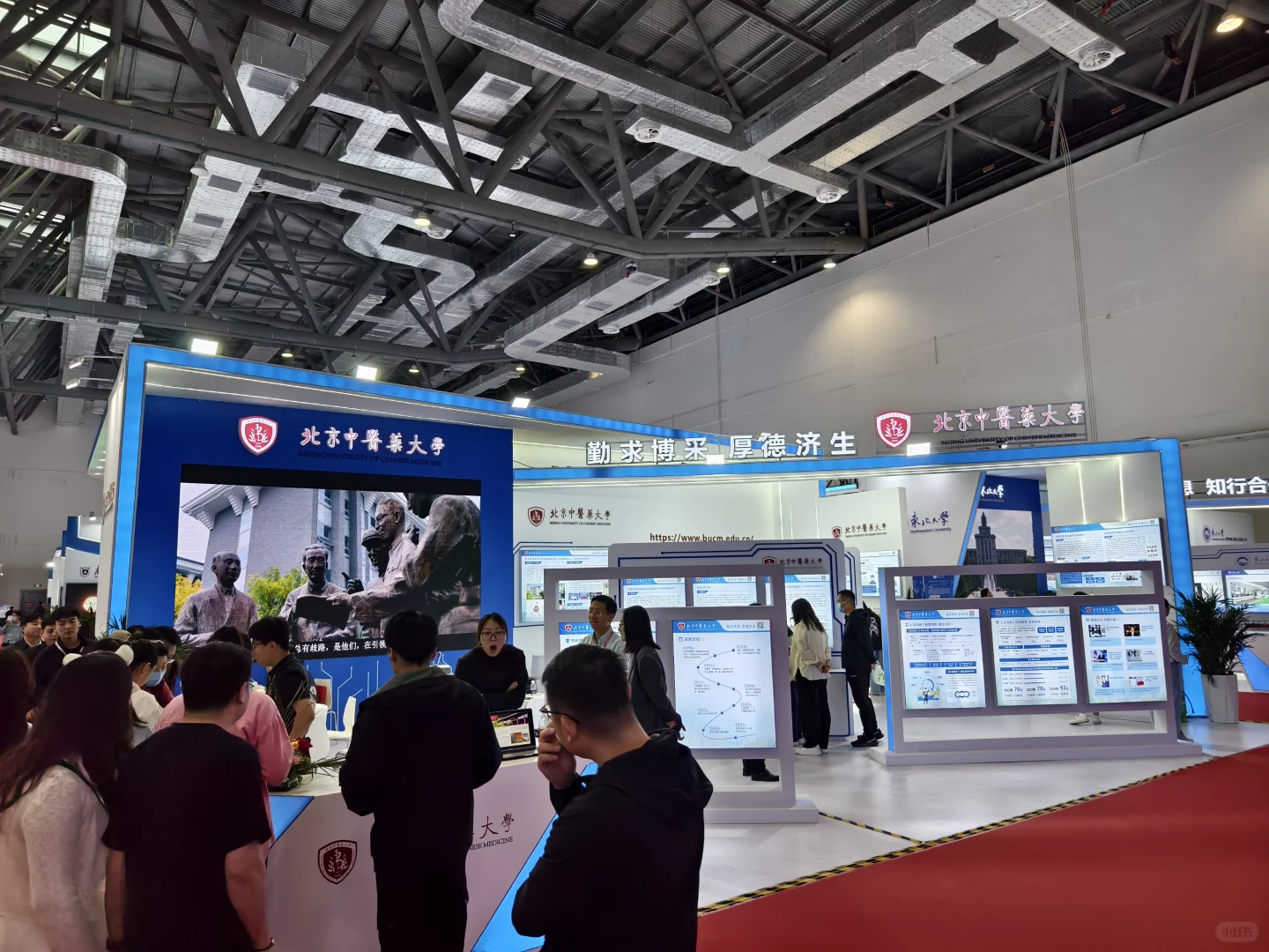 长春高等教育博览会