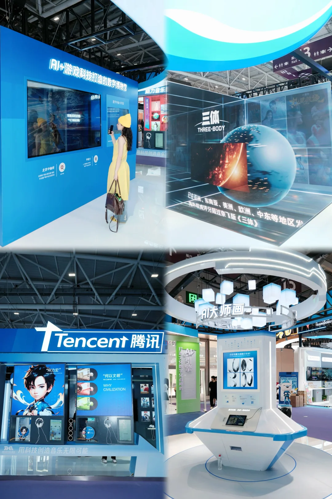 深圳文博会你…真的太好逛了?ʚ˃ ᵕ ˂ ɞ?