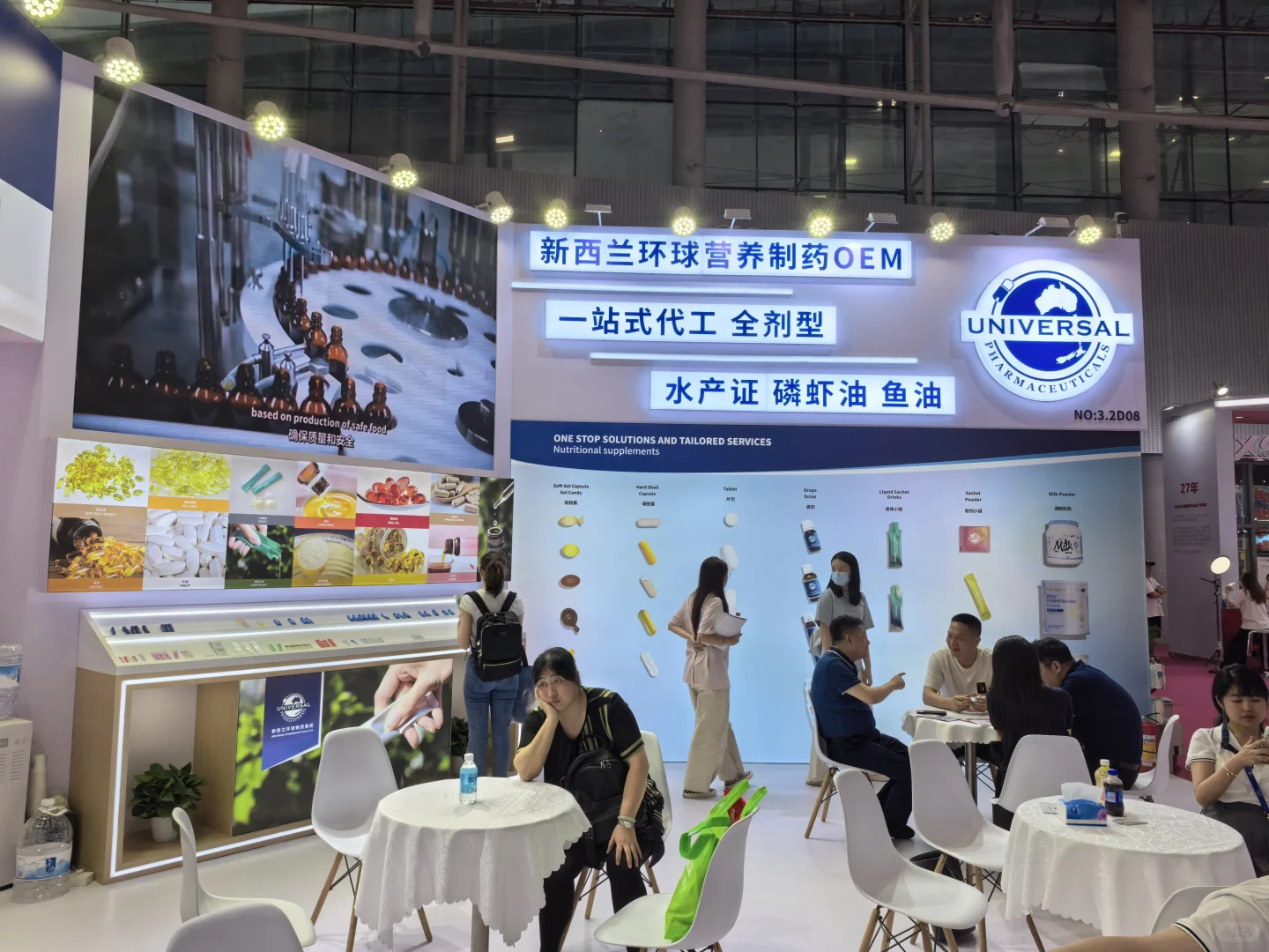 ? 逛完广州国际健康展，我被吓到了?