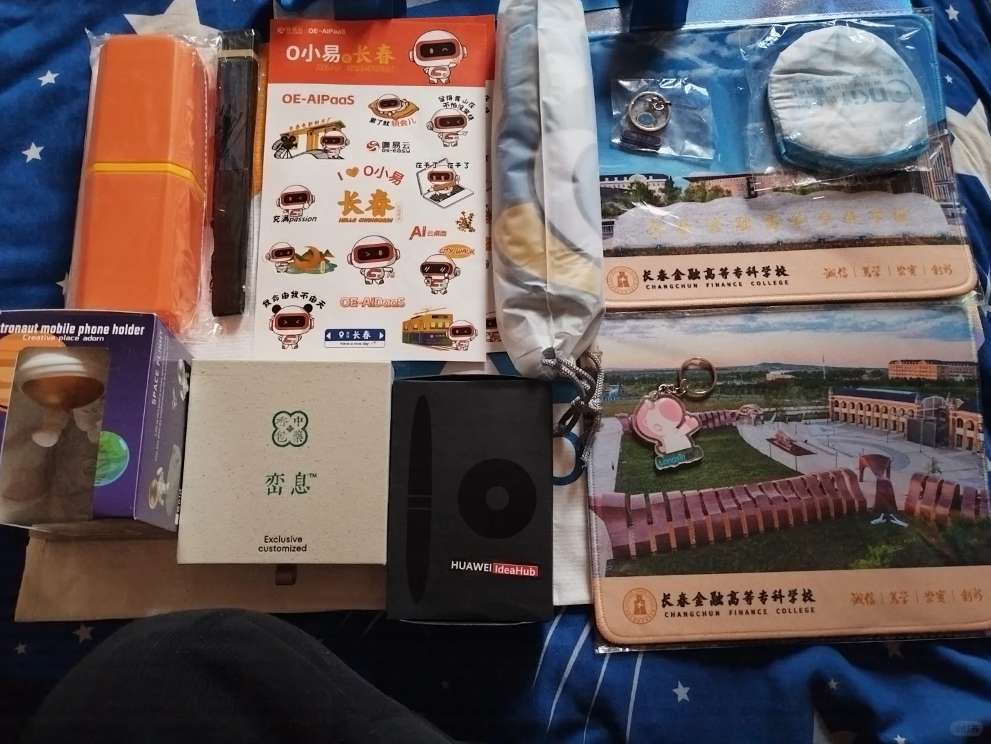 第63届高等教育博览会