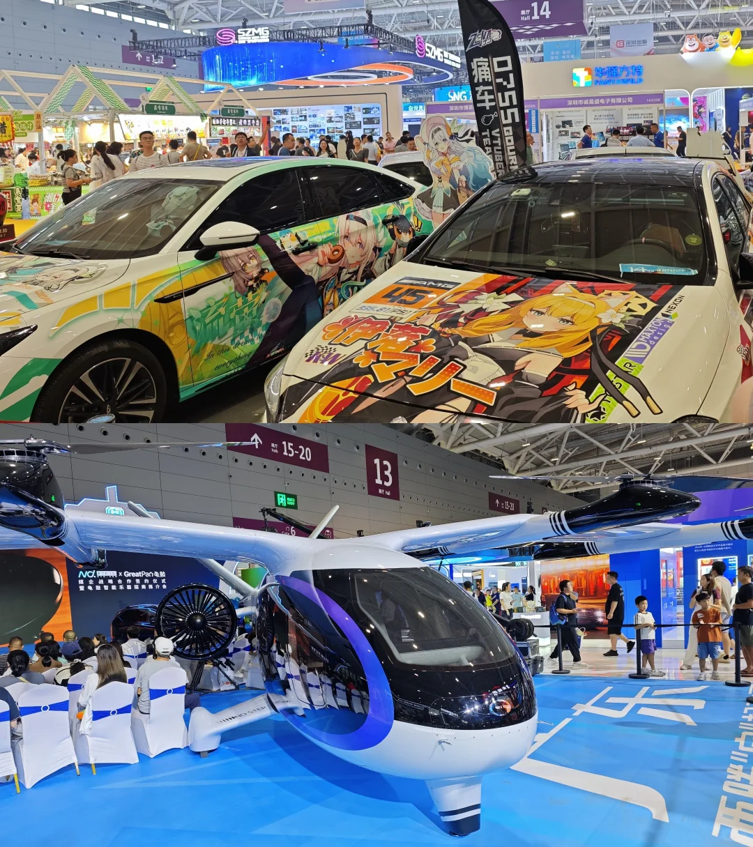 国际文化博览会半日游