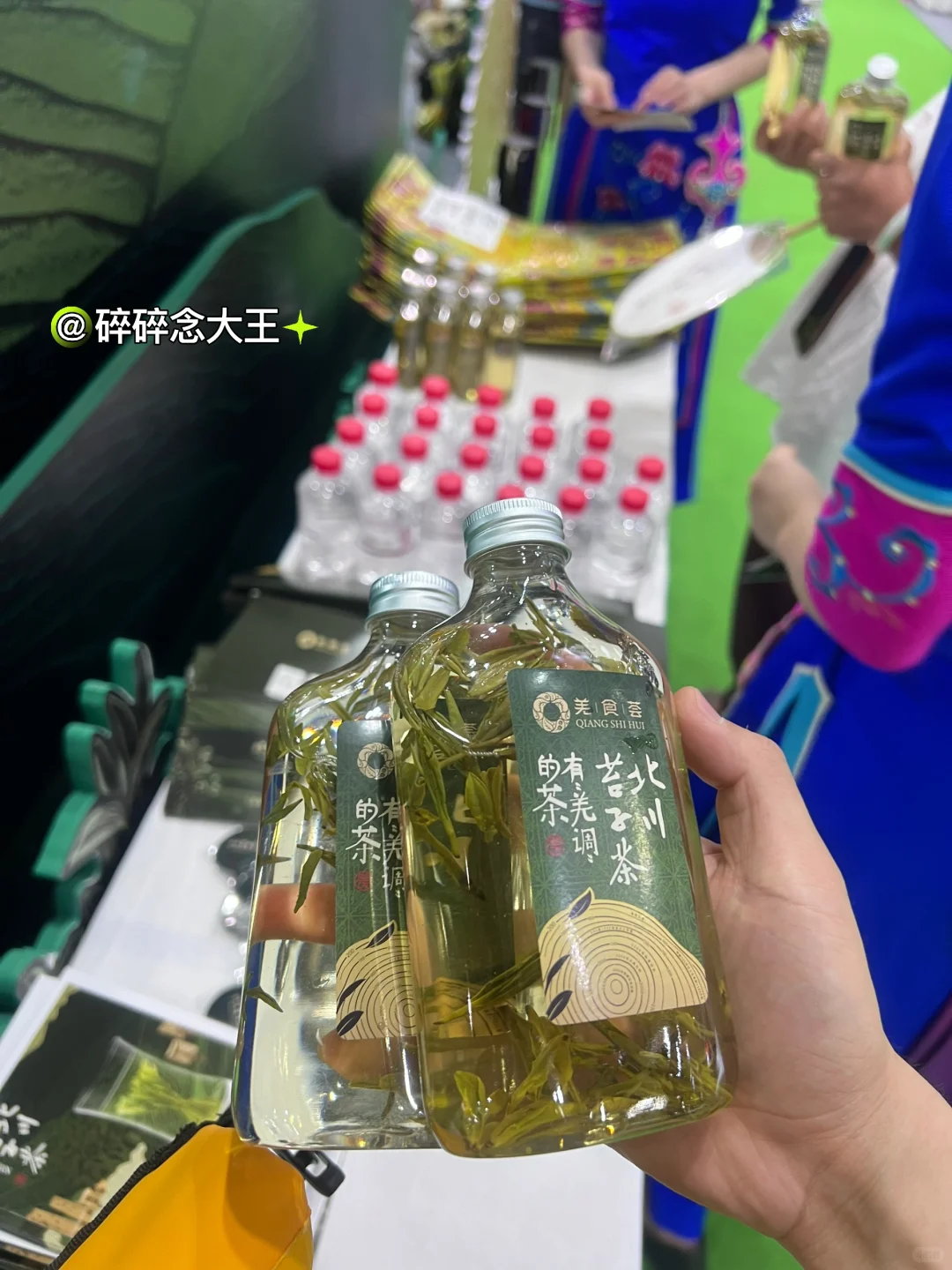 5.22茶博会羊毛?薅了一大袋子