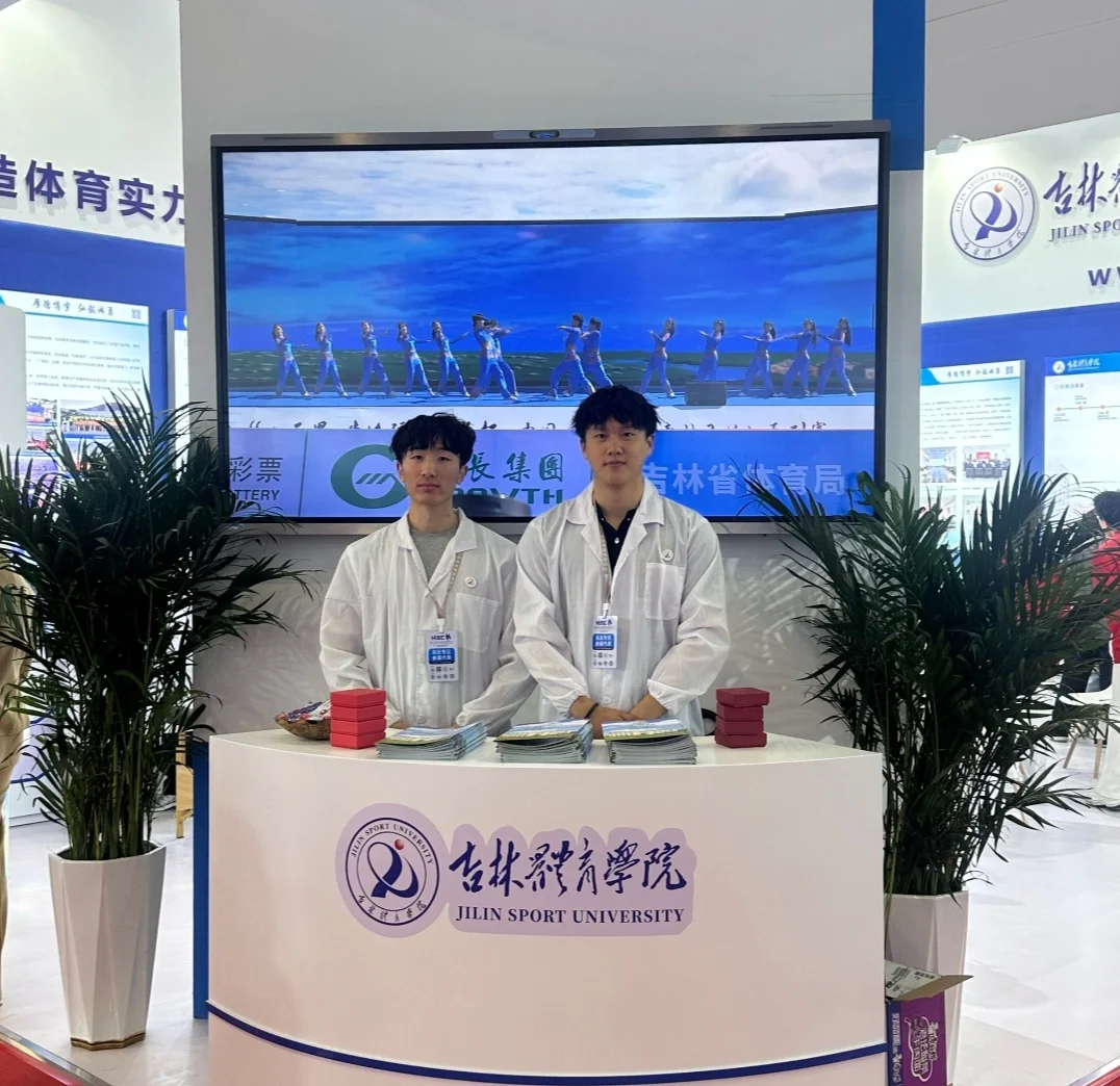 2025年第63届高校博览会