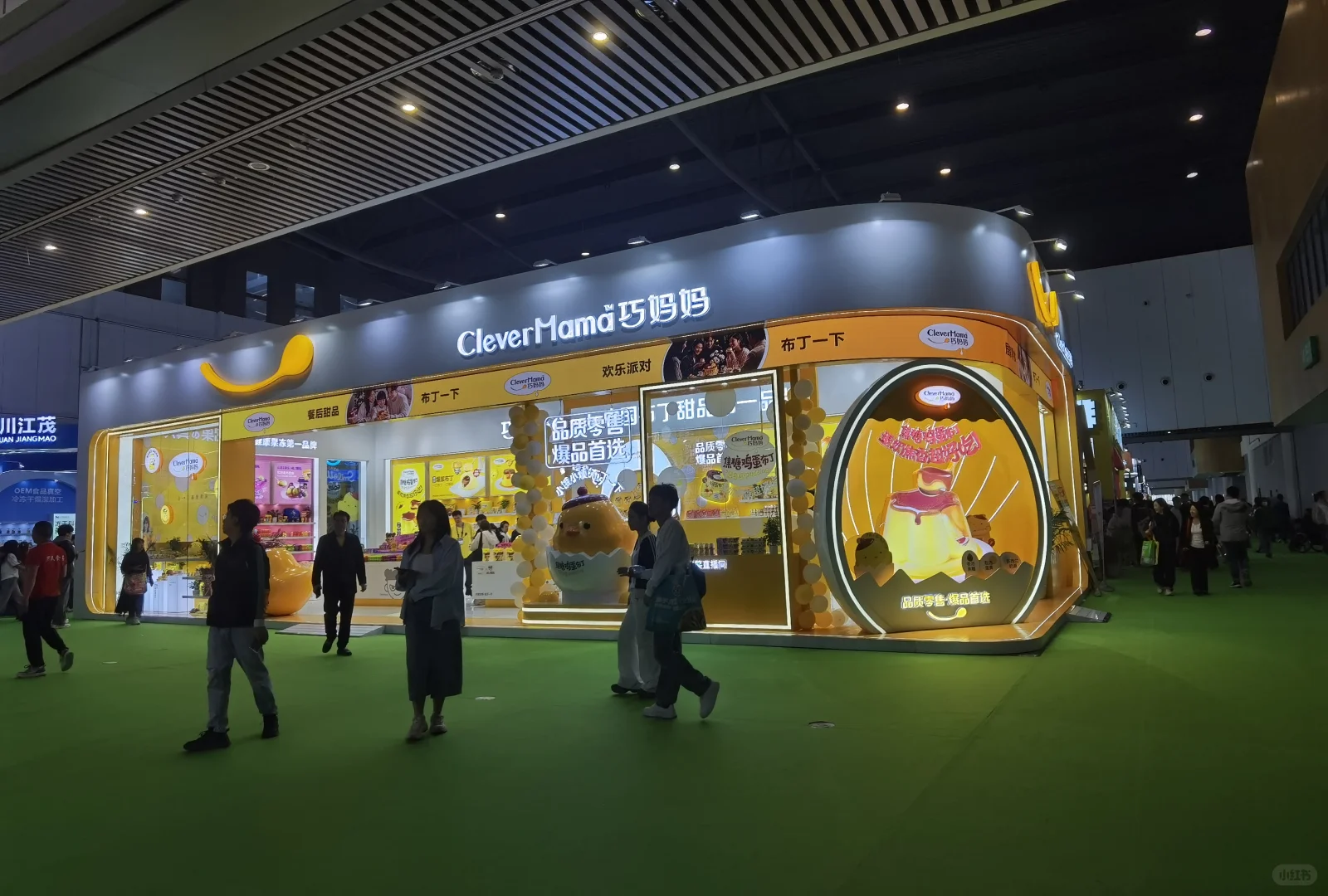 2025年成都糖酒会展位设计分享2