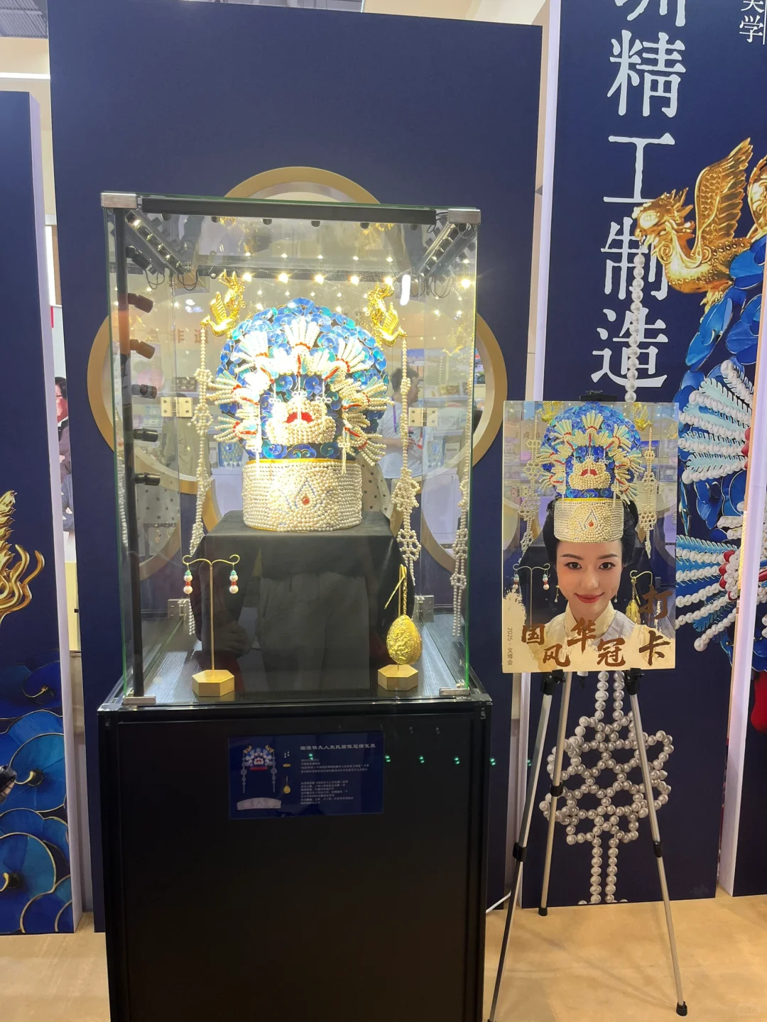 深圳文博会已回，已累趴?