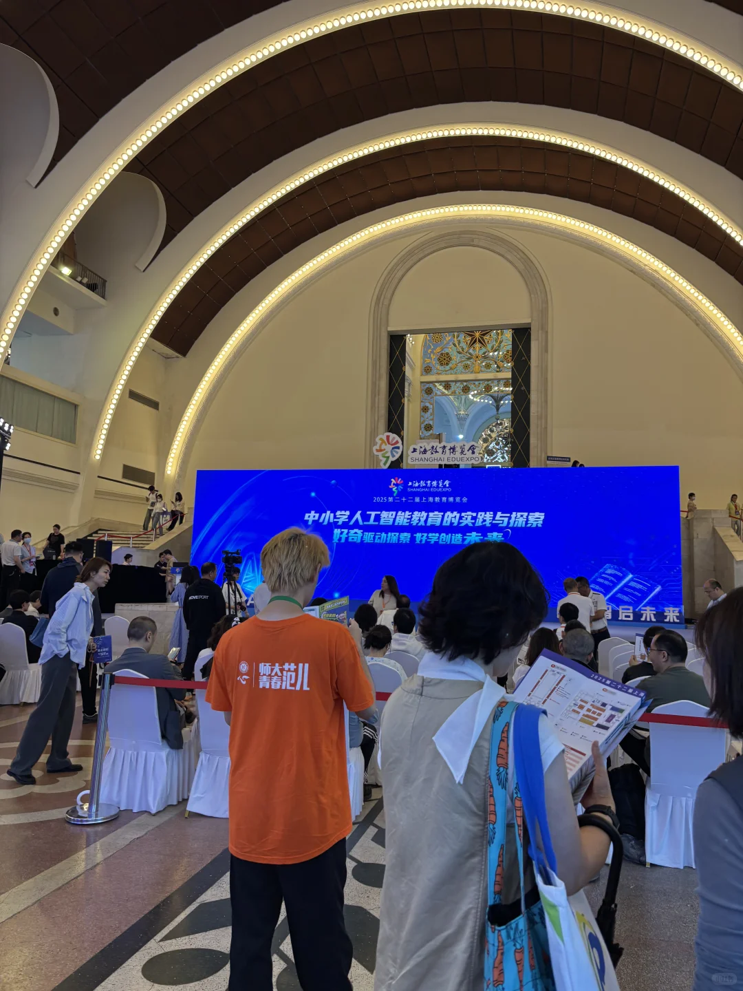 上海教育博览会参展的一天