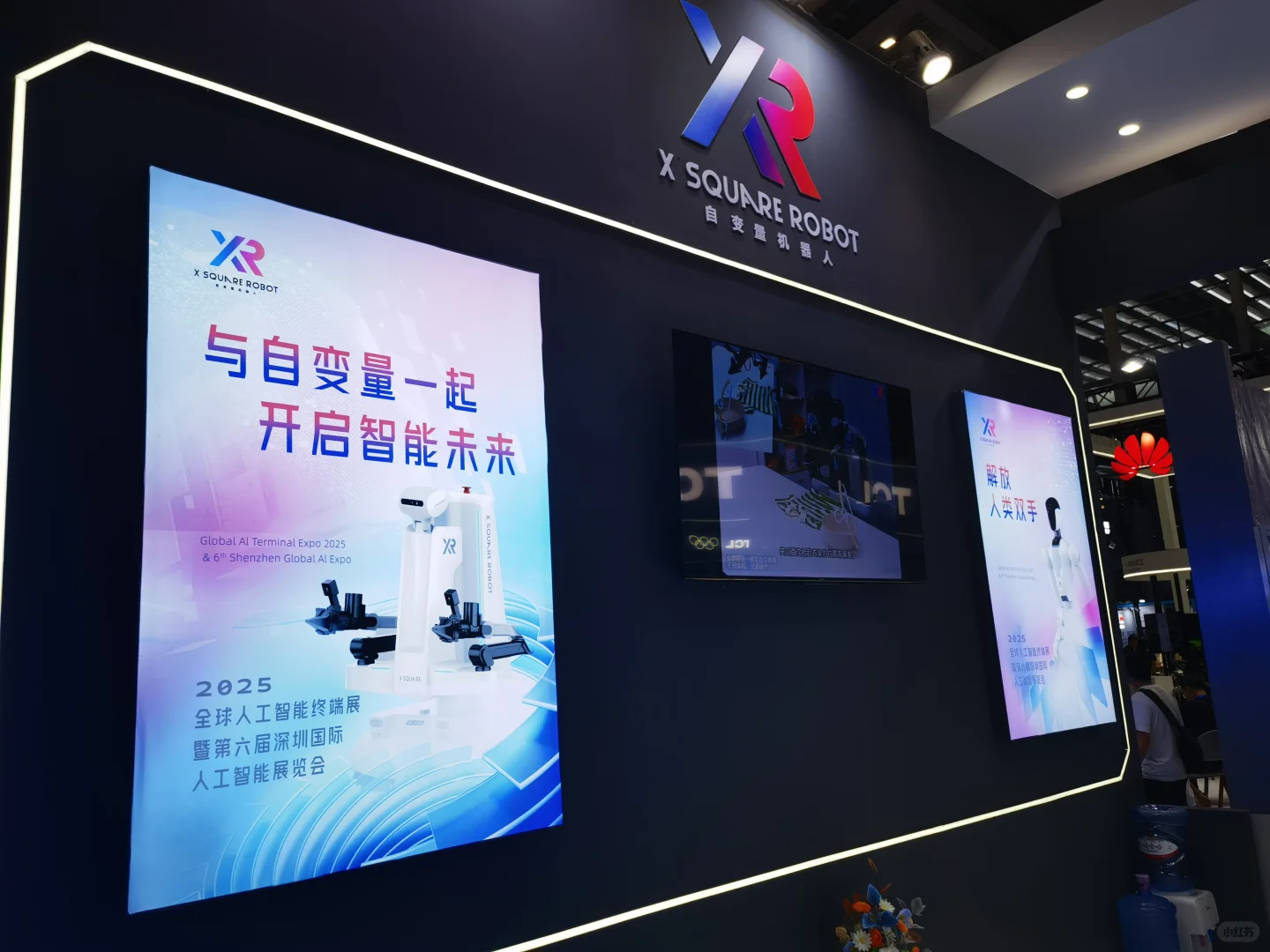 深圳具身智能/无人机展会