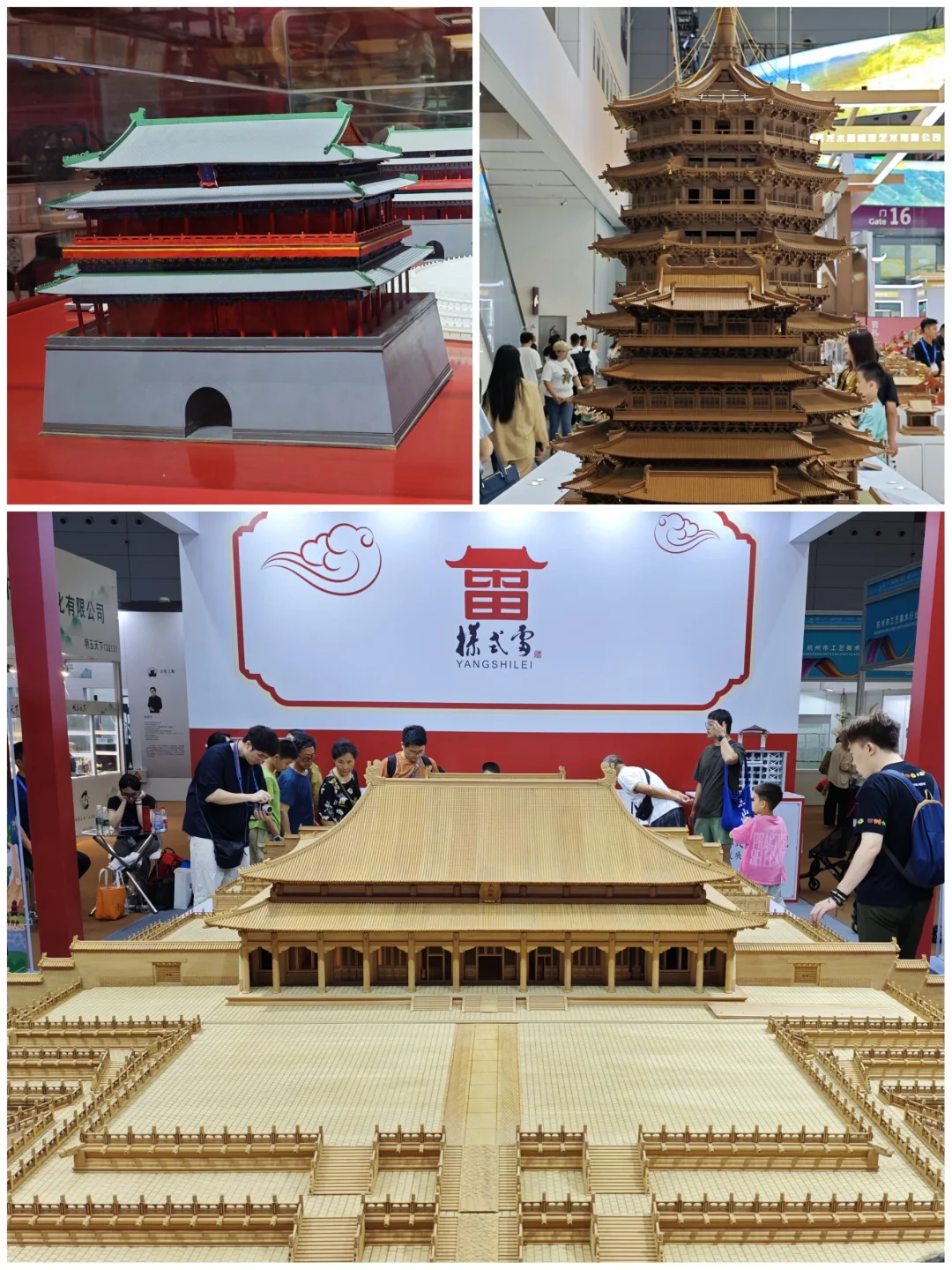 国际文化博览会半日游