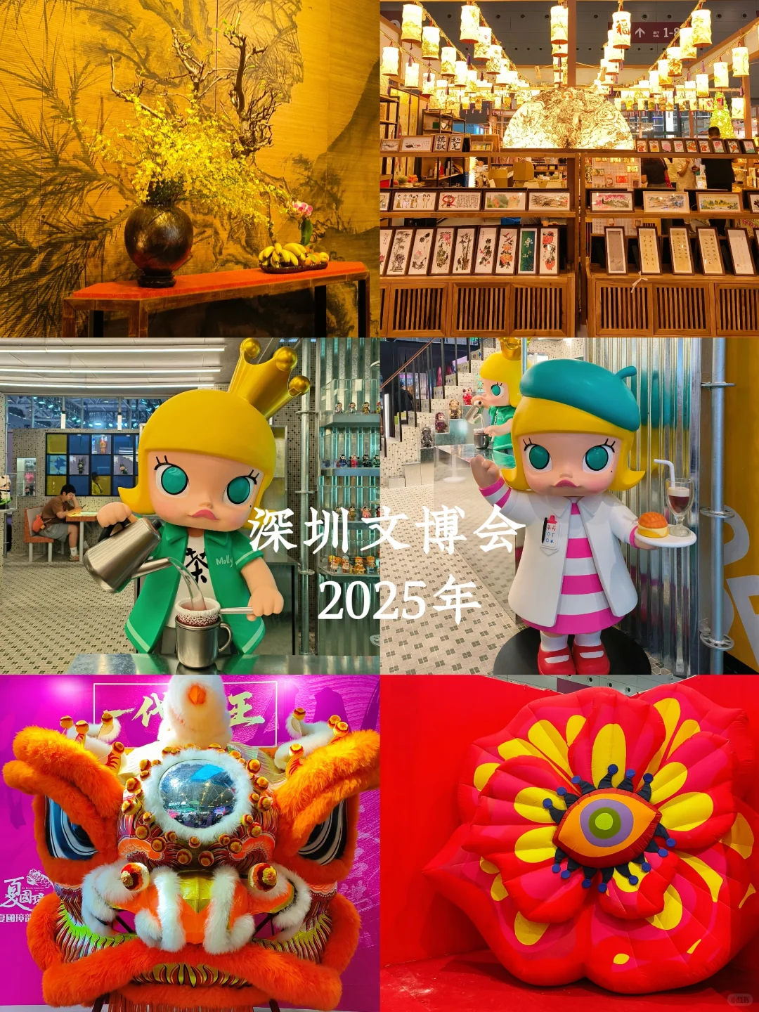 ?暴走5h逛深圳文博会！原来商机藏在这里