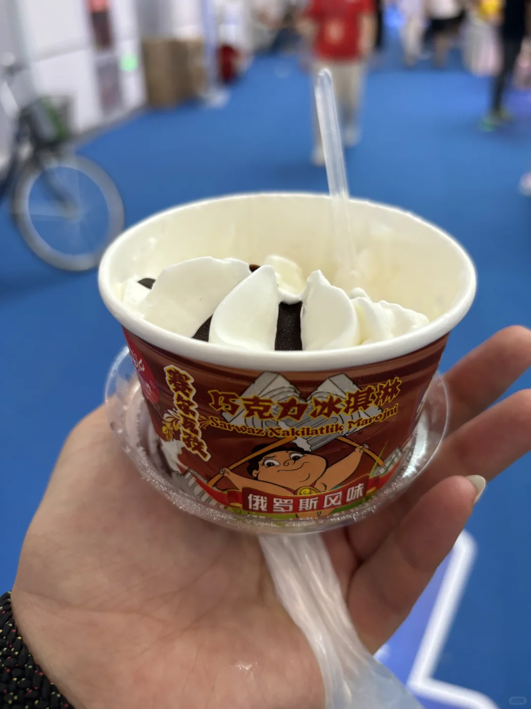 亚欧博览会逛完回来了