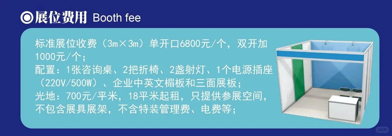 厦门五金机电博览会暨建筑五金及厨房卫浴展
