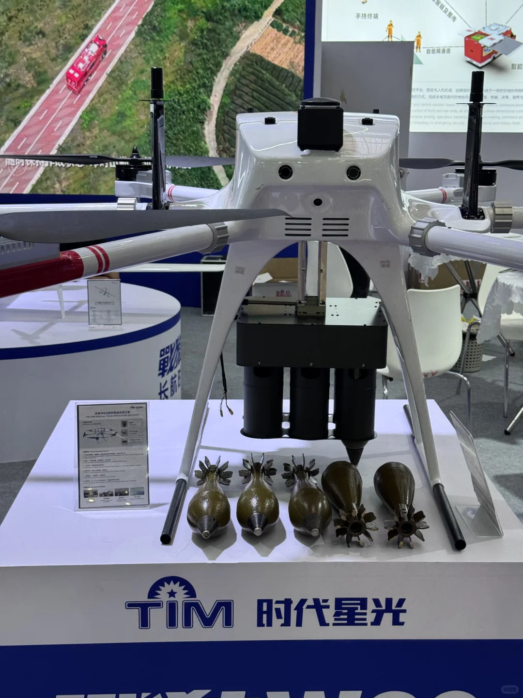 不知道这是无人机展还是武器防务展