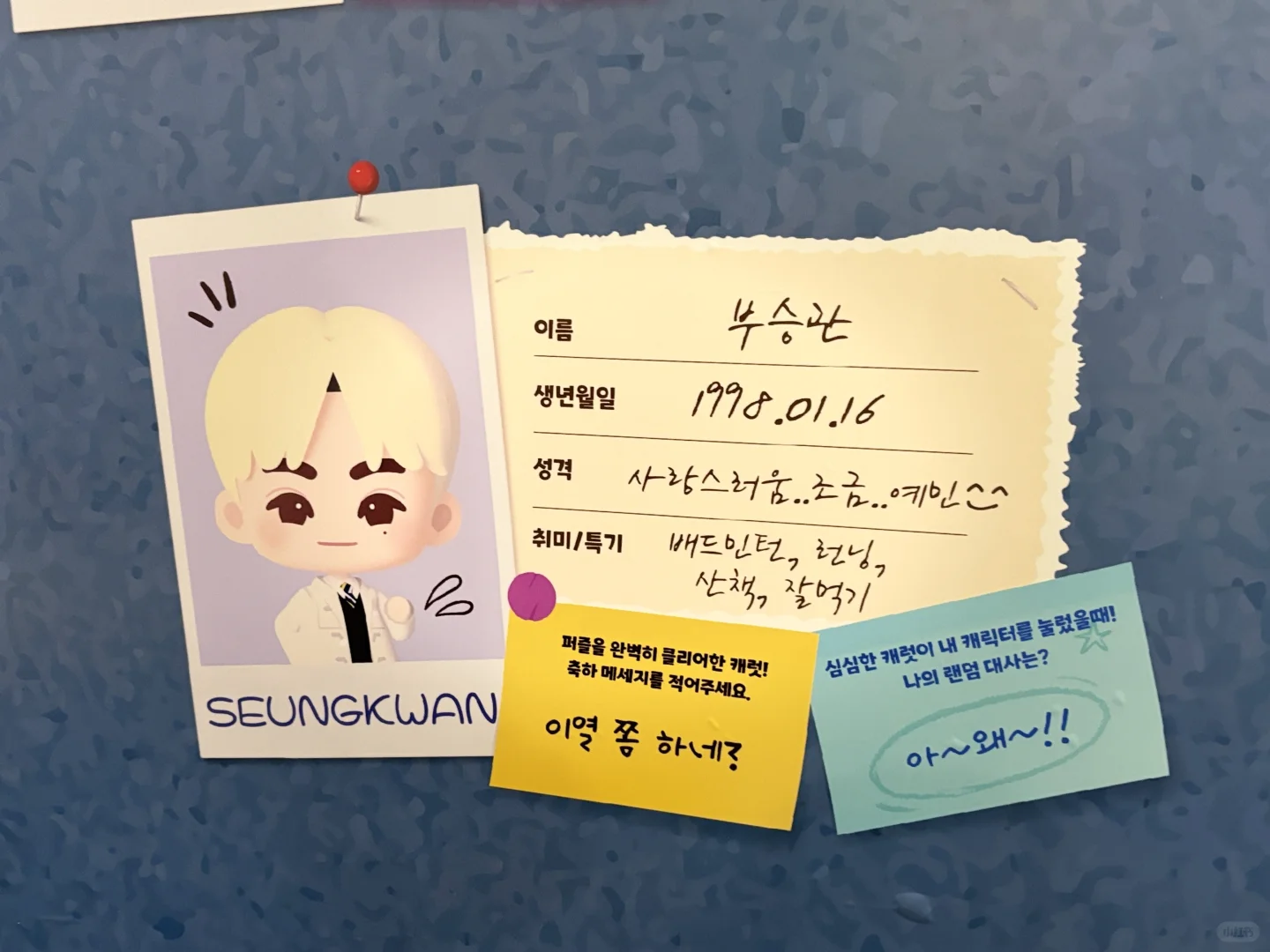 天啊?团戒的展览