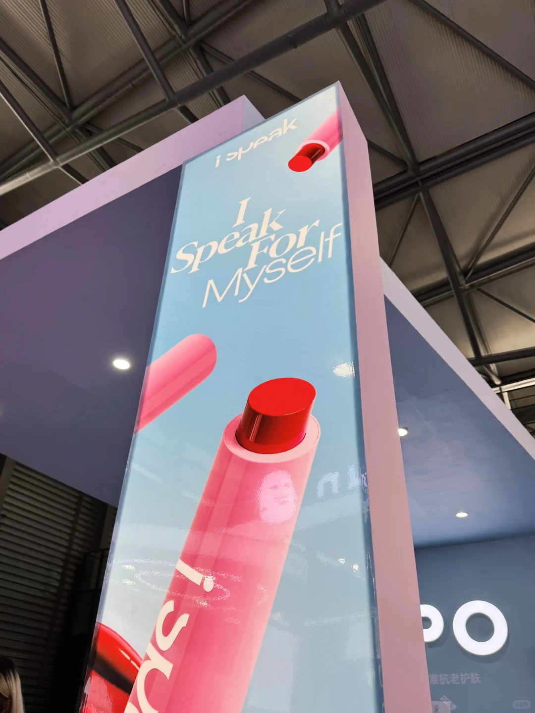 韩妆爱好者们速去速来的展!!!