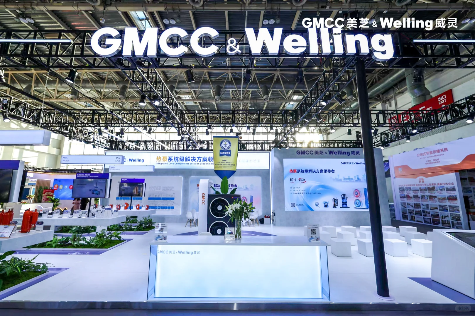 2025 北京供热展