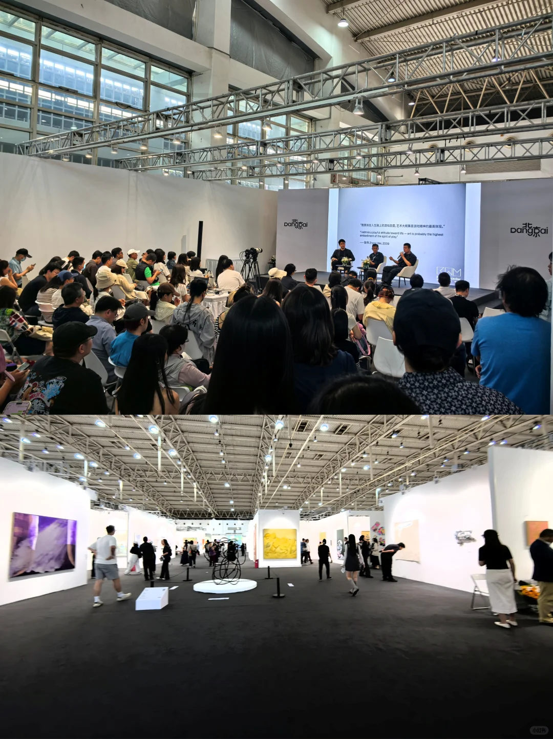 Aha这也是艺术｜2025北京当代·艺术博览会